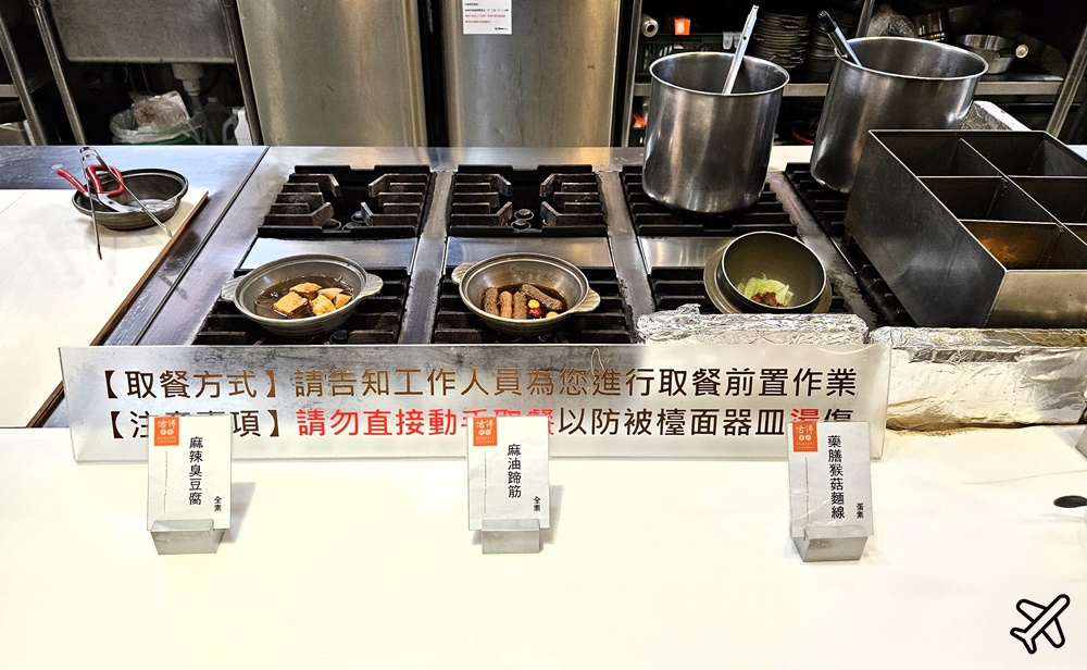 2026台南美食 活佛素食餐廳 台南素食吃到飽 素食版的饗食天堂 平日晚餐