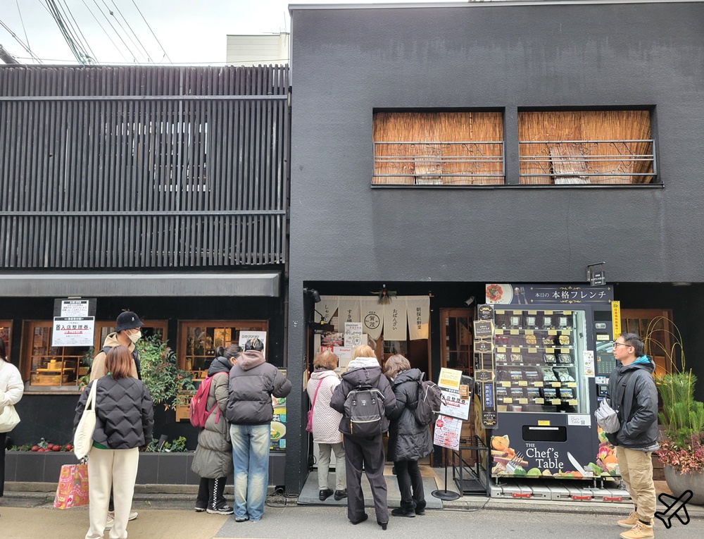 京都美食 都野菜賀茂烏丸店 便宜的蔬菜吃到飽早餐 京都自由行推薦