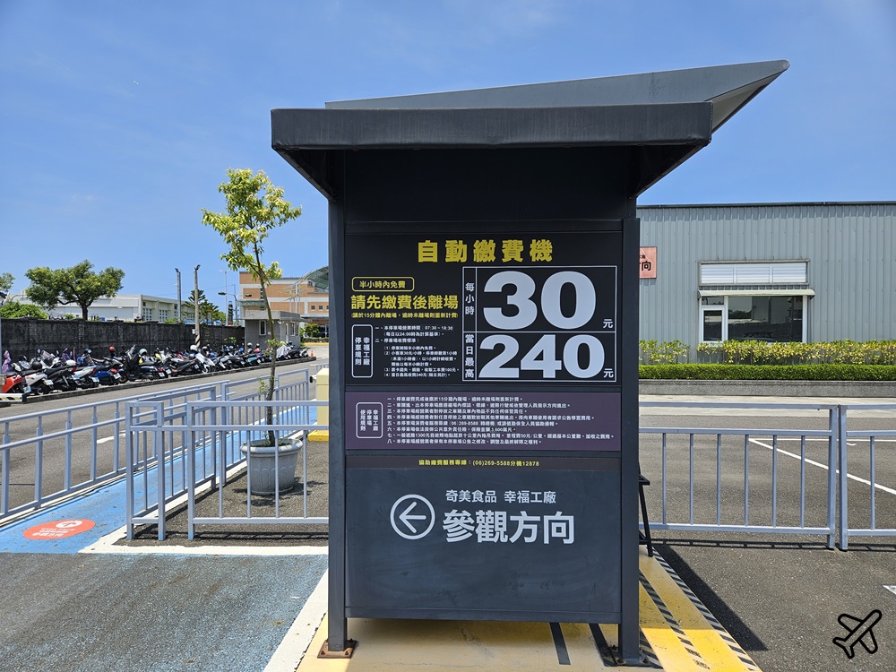 2026台南美食 奇美幸福吃到飽 1人只要158元 包子、餃子、季節時蔬無限供應