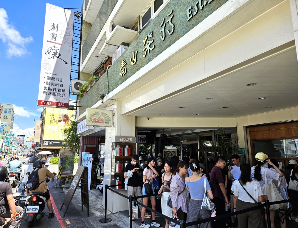台南美食 台南青山茶行 超人氣排隊手搖飲 琥珀冰磚奶、琥珀檸檬好喝