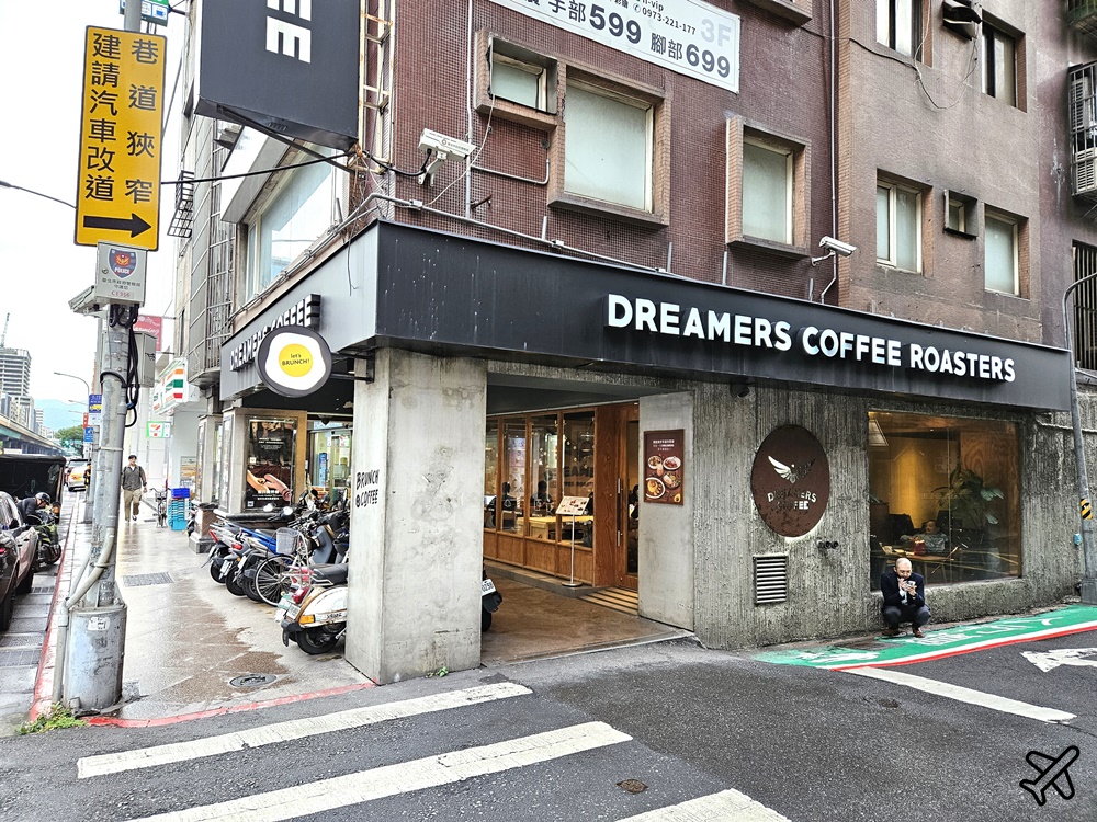 台北美食 Dreamers Coffee Roasters微風復興店 台北咖啡廳不限時 早午餐、甜點輕食