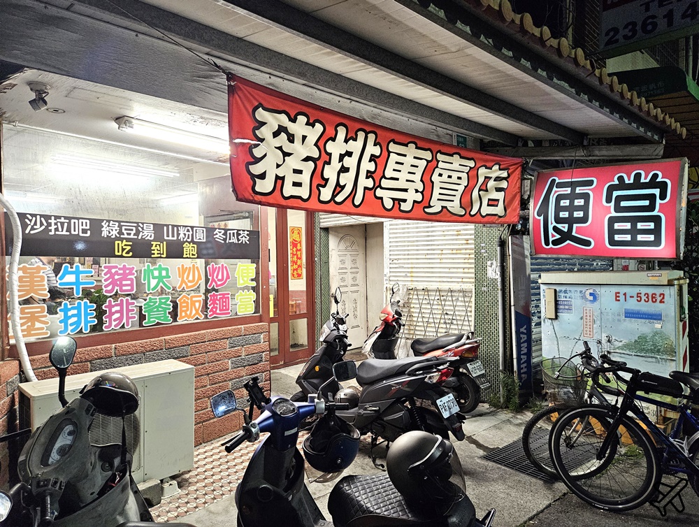 台南美食 豬排專賣店 超大漢堡 成大學生最愛