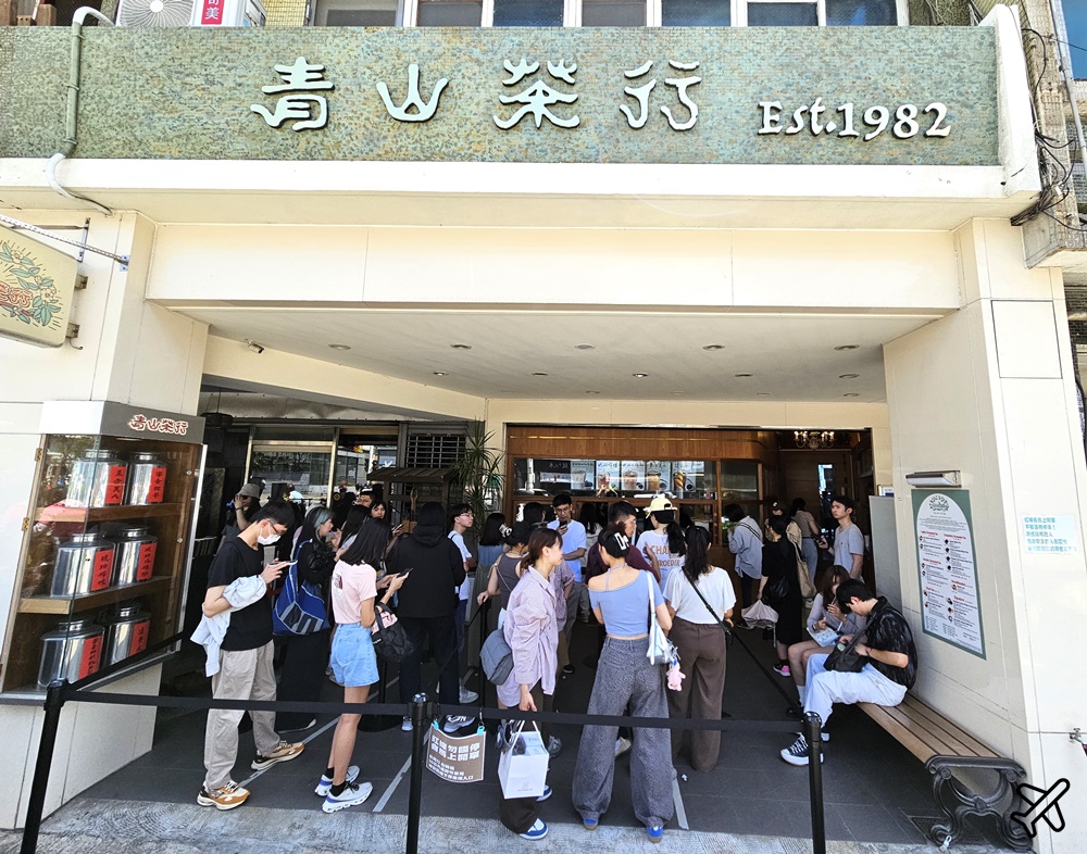 台南美食 台南青山茶行 超人氣排隊手搖飲 琥珀冰磚奶、琥珀檸檬好喝