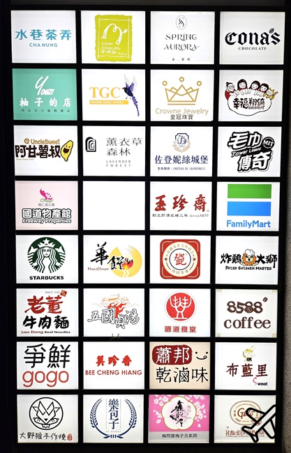 雲林景點 古坑休息站美食 國3休息站