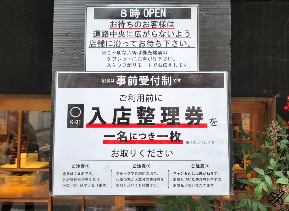 京都美食 都野菜賀茂烏丸店 便宜的蔬菜吃到飽早餐 京都自由行推薦