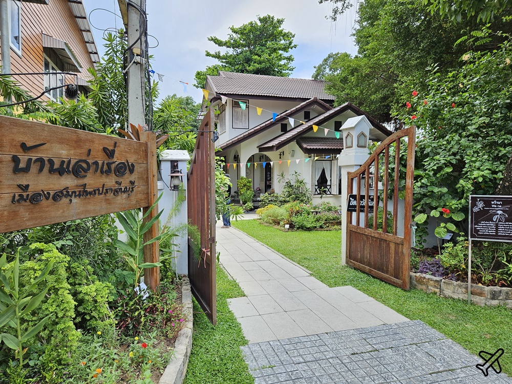 2026泰國旅遊 巴真武里美食 Home story Prachin Buri 花草食療餐廳 泰國四大草藥城