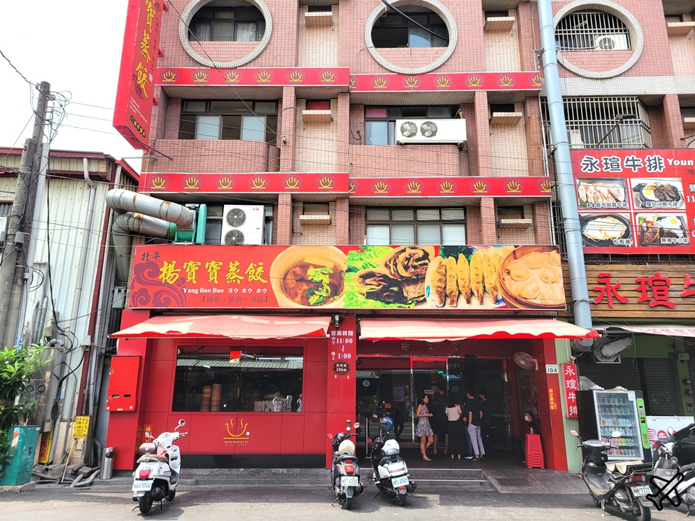 高雄美食 北平楊寶寶蒸餃總店 牛肉捲餅、豬肉蒸餃好吃 菜單、停車場