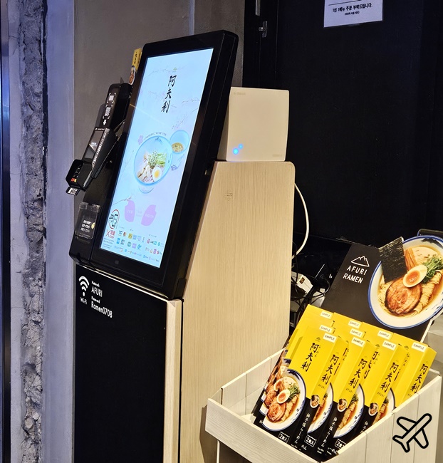 2026東京美食 阿夫利拉麵 AFURI東京南青山店 清爽系柚子拉麵 菜單