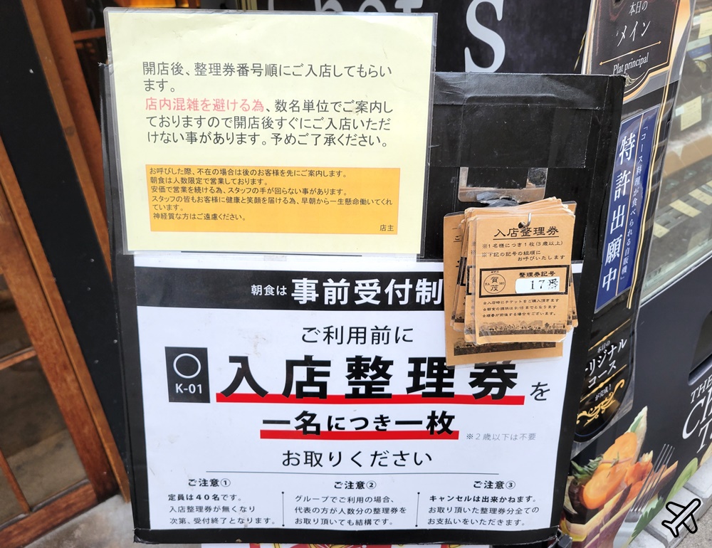 京都美食 都野菜賀茂烏丸店 便宜的蔬菜吃到飽早餐 京都自由行推薦