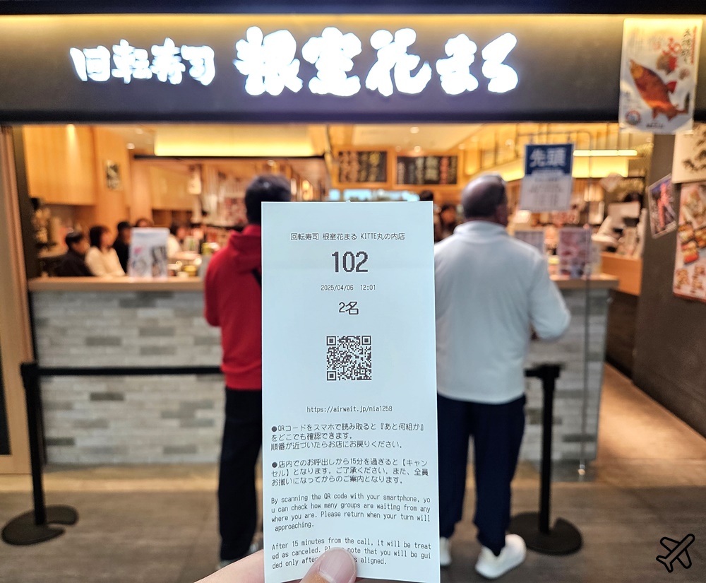 2026東京美食 根室花丸迴轉壽司KITTE丸之内店 東京車站旁 東京自由行推薦