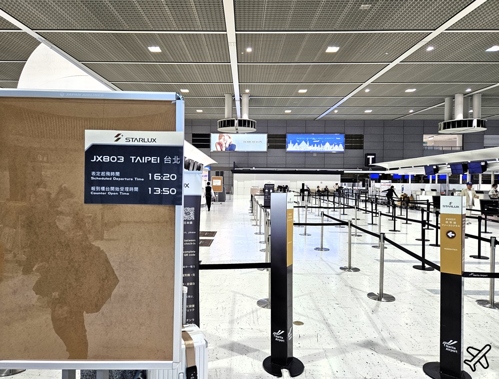 星宇航空評價 東京成田NRT-台北桃園TPE 星宇航空A350經濟艙飛機餐 開箱JX803