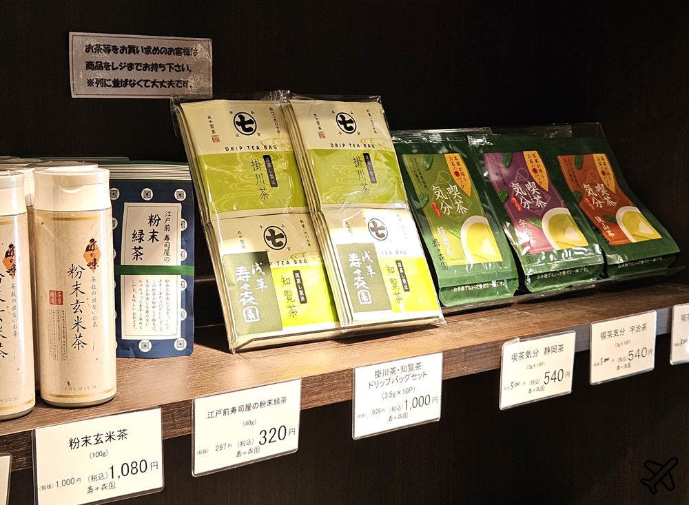 2026東京美食 淺草壽壽喜園抹茶店 東京最濃抹茶義式冰淇淋 東京自由行推薦