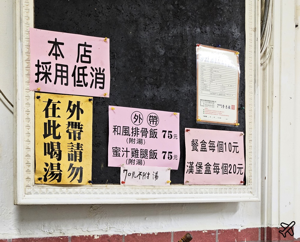 台南美食 豬排專賣店 超大漢堡 成大學生最愛