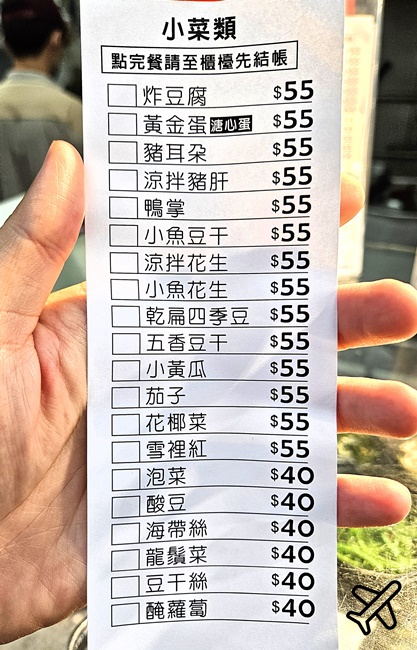 2026台南美食 萬客樓 北方麵食、港式點心專賣店 豆漿紅茶喝到飽