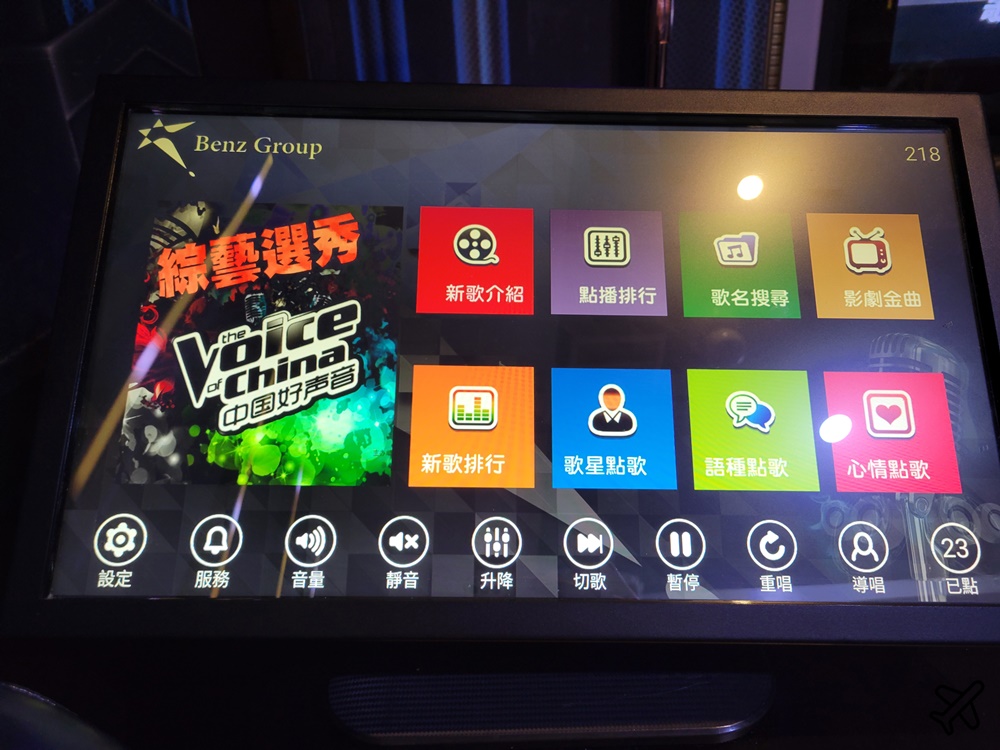 台南景點 台南賓士KTV中成店 台南唱歌好地方