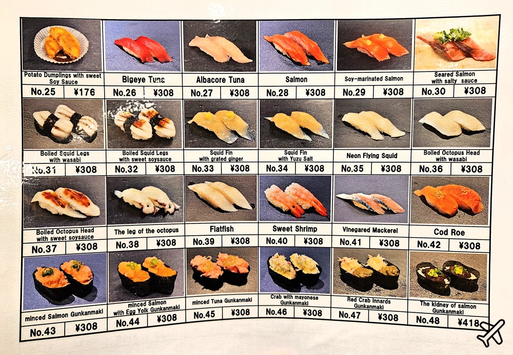 2026東京美食 根室花丸迴轉壽司KITTE丸之内店 東京車站旁 東京自由行推薦