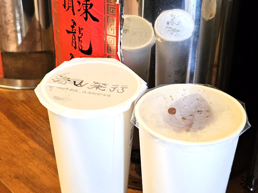 台南美食 台南青山茶行 超人氣排隊手搖飲 琥珀冰磚奶、琥珀檸檬好喝