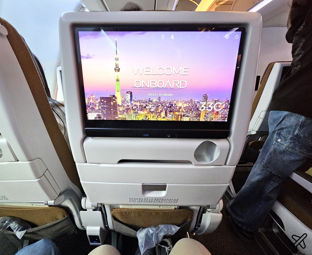 2026星宇航空 台北桃園TPE-東京成田NRT A330經濟艙飛機餐 開箱JX804 2026星宇航空 台北桃園TPE-東京成田NRT A330經濟艙飛機餐 開箱JX804