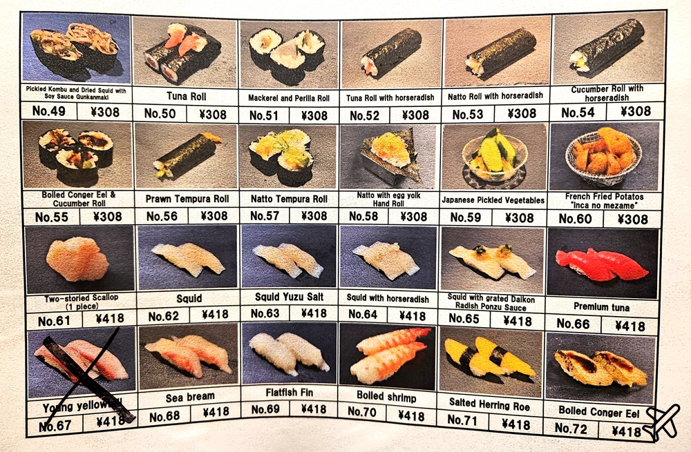 2026東京美食 根室花丸迴轉壽司KITTE丸之内店 東京車站旁 東京自由行推薦
