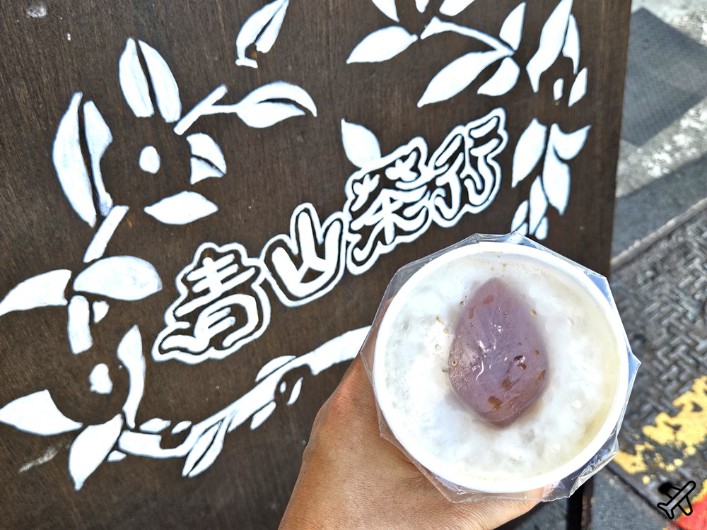 台南美食 台南青山茶行 超人氣排隊手搖飲 琥珀冰磚奶、琥珀檸檬好喝