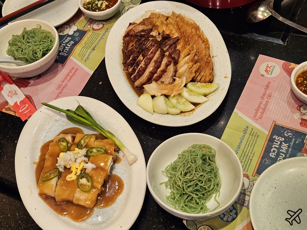 曼谷美食 MK泰式火鍋 MK Restaurant 還有港式燒臘、點心 曼谷自由行推薦