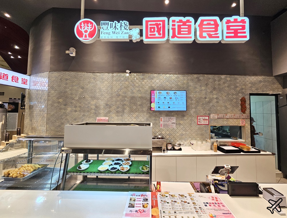 雲林景點 古坑休息站美食 國3休息站
