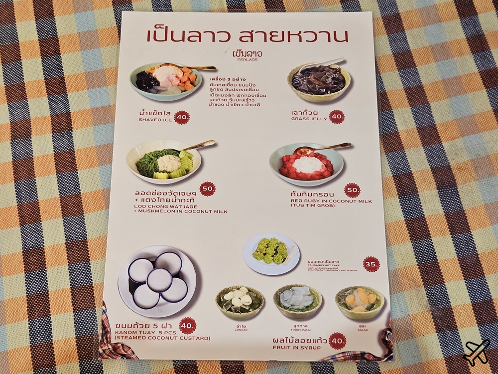 泰國考艾美食 米其林必比登推薦餐廳 Penlaos Khaoyai 伊善與寮國料理 泰國旅遊推薦
