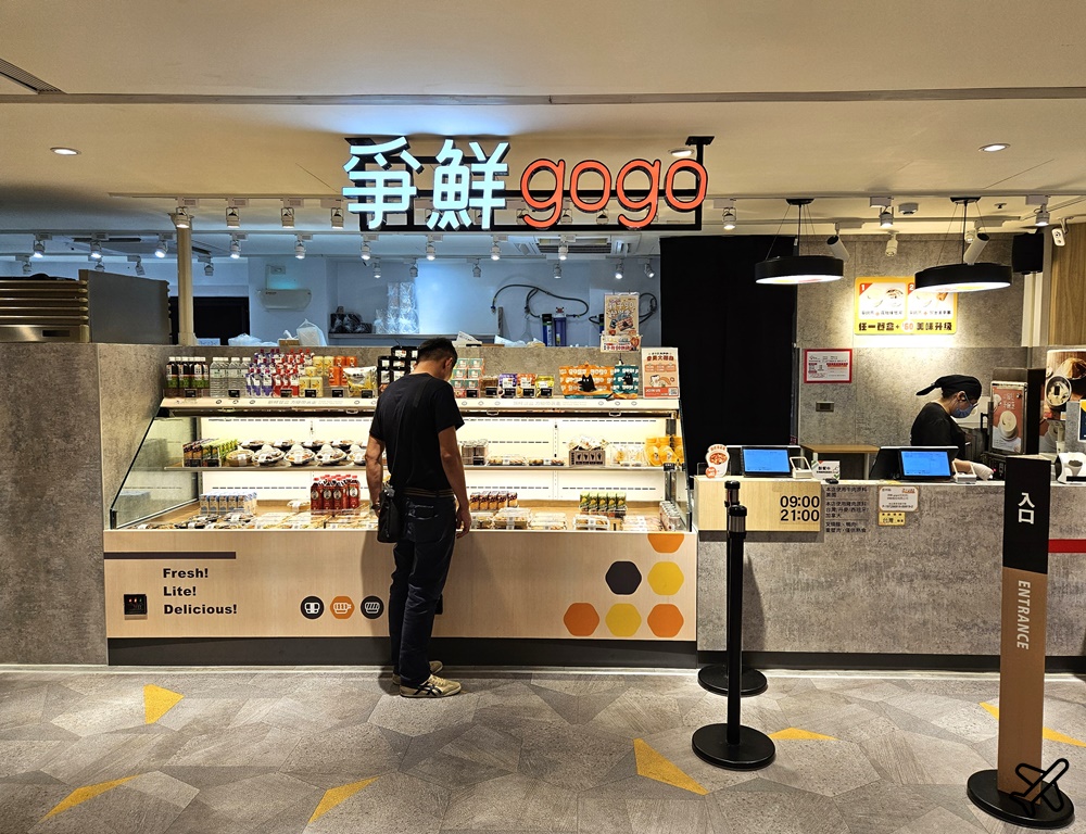 雲林景點 古坑休息站美食 國3休息站 雲林景點 古坑休息站美食 國3休息站