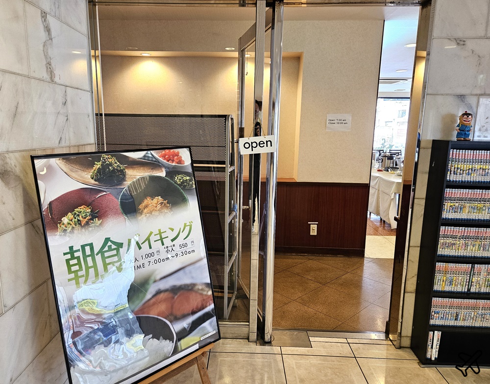 2026東京住宿 東京綾瀨站微笑飯店 早餐、雙人房、交通 便宜東京飯店推薦