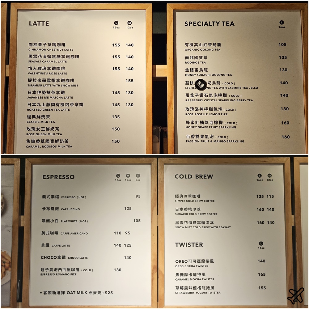 台北美食 Dreamers Coffee Roasters微風復興店 台北咖啡廳不限時 早午餐、甜點輕食