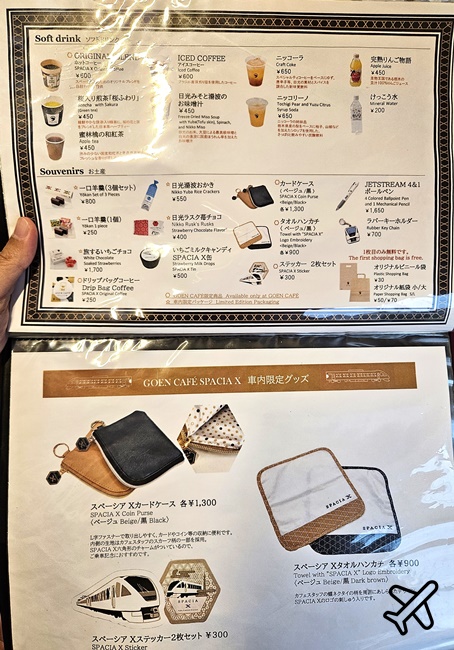 日光鬼怒川溫泉交通攻略 東武鐵道日光周遊券Nikko Pass 日光東照宮交通 日光鬼怒川溫泉交通攻略 東武鐵道日光周遊券Nikko Pass 日光東照宮交通