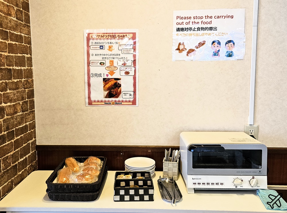 2026東京住宿 東京綾瀨站微笑飯店 早餐、雙人房、交通 便宜東京飯店推薦