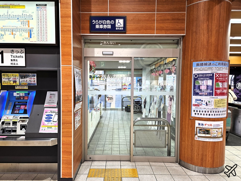 日光鬼怒川溫泉交通攻略 東武鐵道日光周遊券Nikko Pass 日光東照宮交通 日光鬼怒川溫泉交通攻略 東武鐵道日光周遊券Nikko Pass 日光東照宮交通