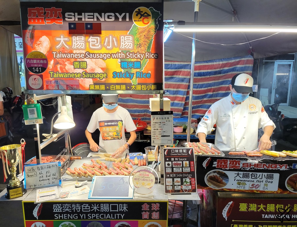 高雄美食 六合夜市 盛奕大腸包小腸 被認真對待的大腸包小腸