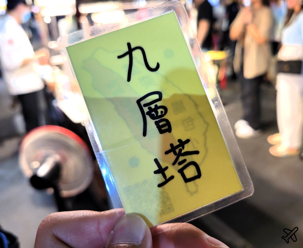 高雄美食 六合夜市 盛奕大腸包小腸 被認真對待的大腸包小腸