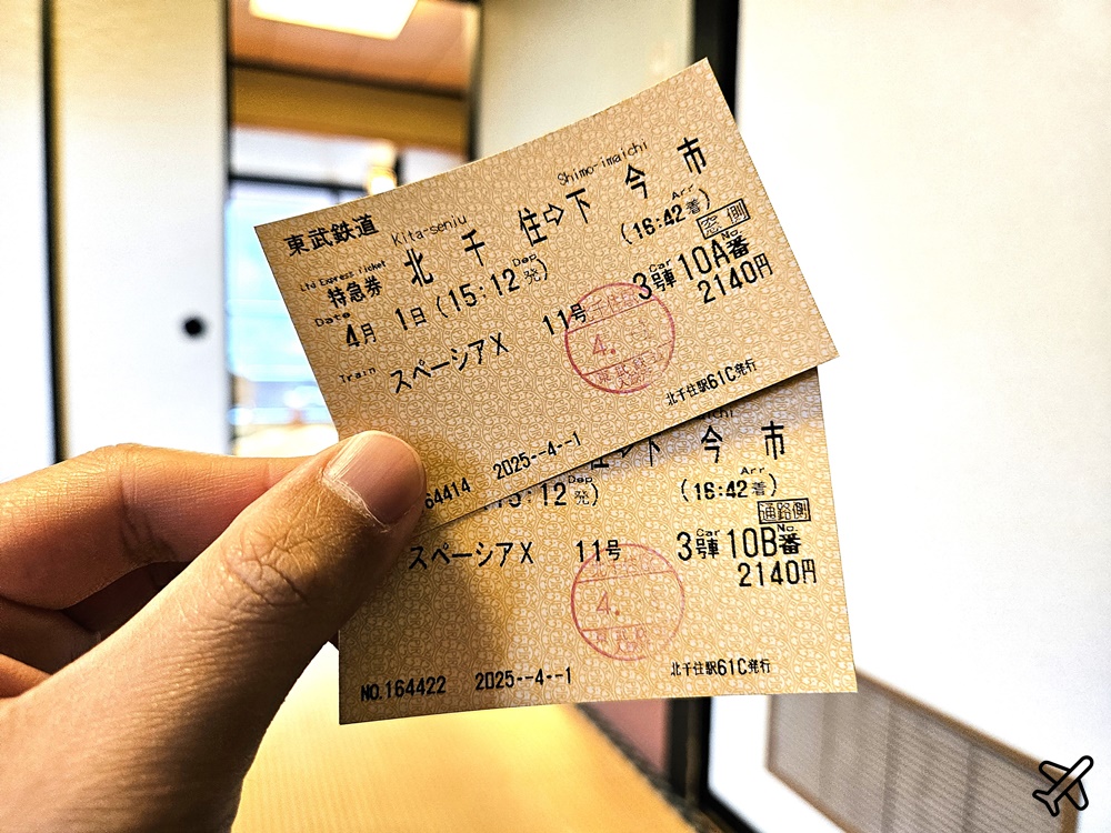 日光鬼怒川溫泉交通攻略 東武鐵道日光周遊券Nikko Pass 日光東照宮交通