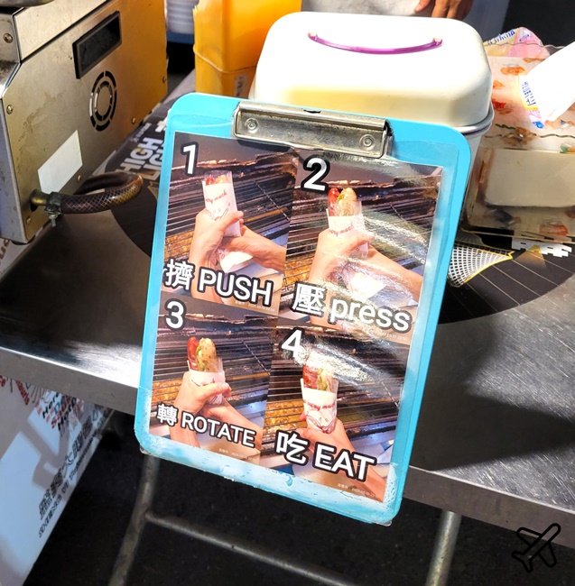高雄美食 六合夜市 盛奕大腸包小腸 被認真對待的大腸包小腸