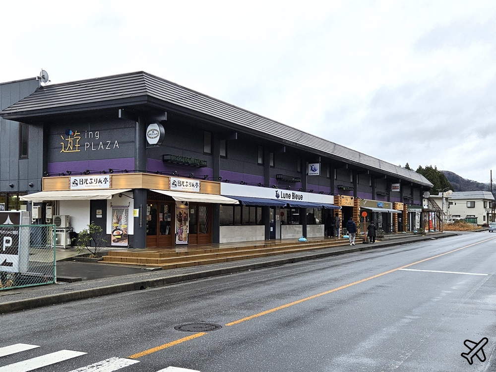 2026鬼怒川住宿 鬼怒川陽光飯店 一泊二食 早餐、晚餐、露天溫泉浴場、接駁車