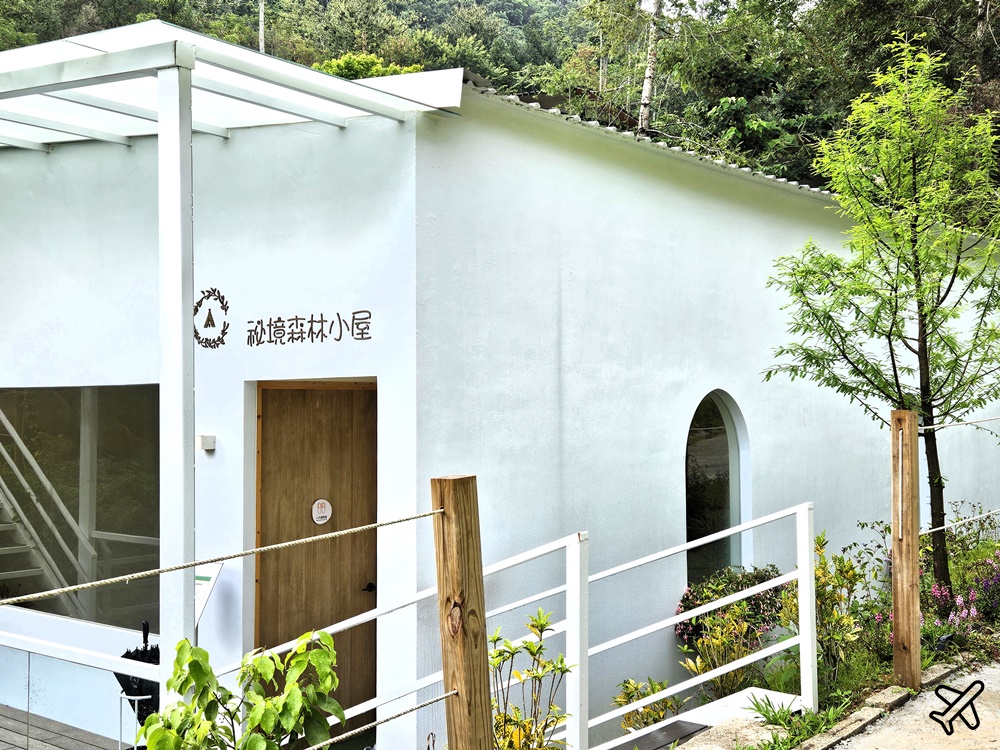 2026南投住宿 葉子祕境 住進森林系Villa 豪華露營 埔里住宿推薦祕境