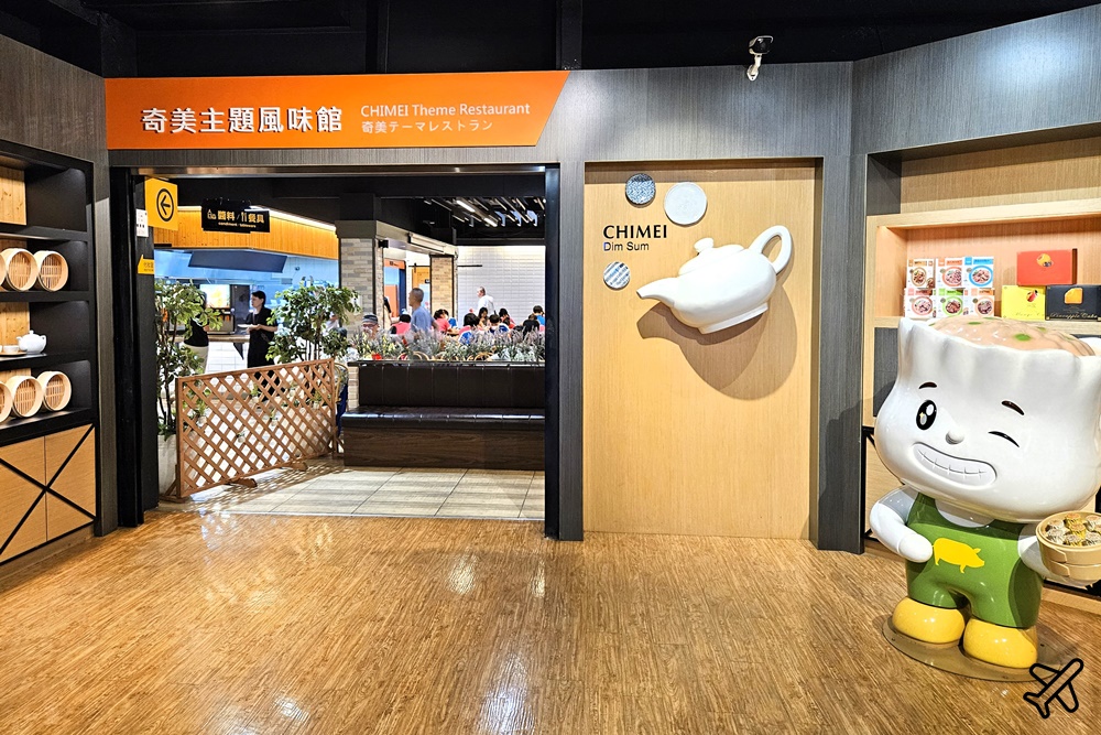 2026台南美食 奇美幸福吃到飽 1人只要158元 包子、餃子、季節時蔬無限供應