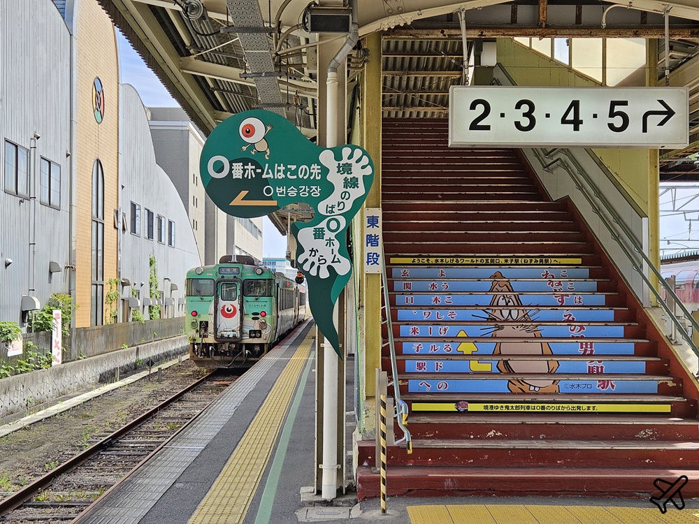 日本鳥取景點 搭鬼太郎列車去境港半日遊 米子站=境港站 JR Pass可用 日本旅遊