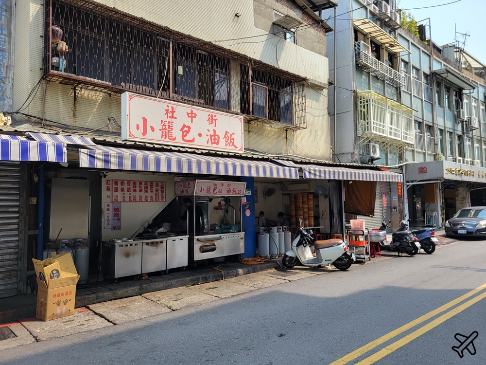 台北美食 社中街小籠包、油飯 士林美食 巷弄裡的小吃店