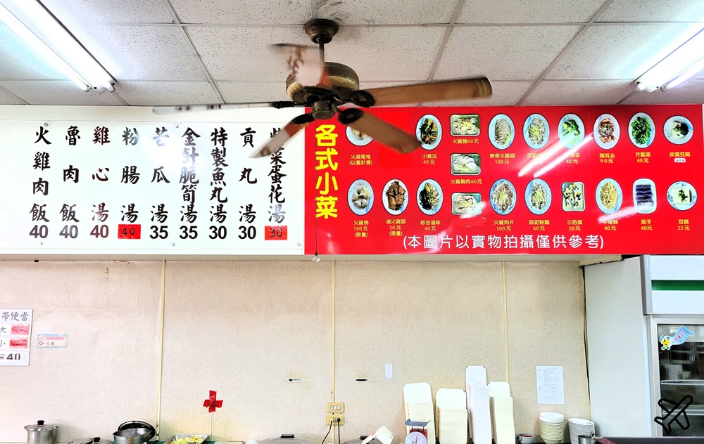 嘉義美食 圓滿火雞肉飯南新店 國道1號嘉義交流道