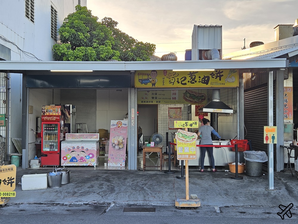 台東美食 黃記蔥油餅海邊店 九層塔系蔥油餅 台東海濱公園騎腳踏車順路吃蔥油餅