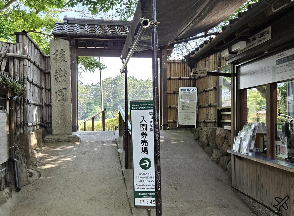 日本岡山後樂園 日本三名園之一 岡山城景觀咖啡廳 日本岡山景點推薦