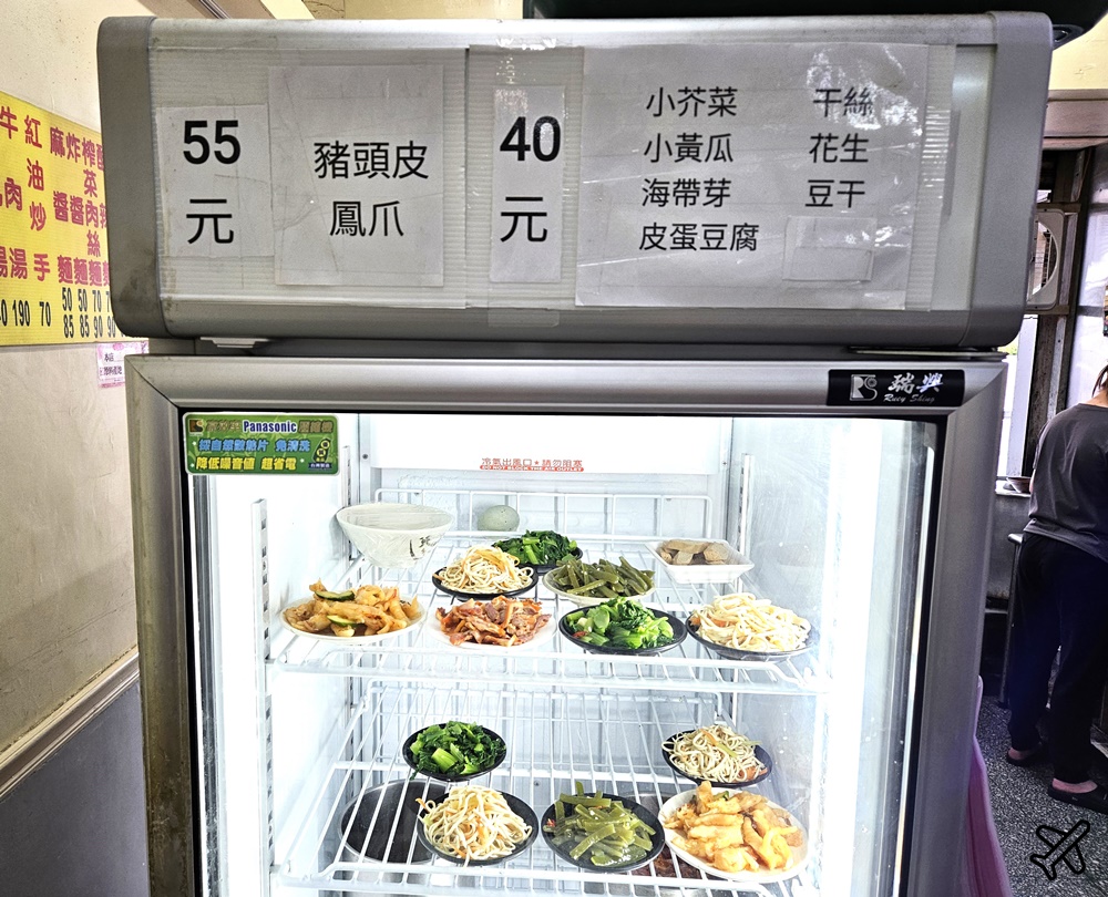2026台北美食 阿三汕頭牛肉麵 中藥系牛肉湯頭 人氣不輸林東芳牛肉麵