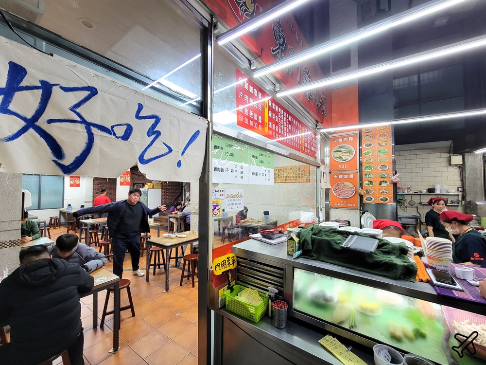 嘉義美食 東門雞肉飯和平店 嘉義雞肉飯推薦