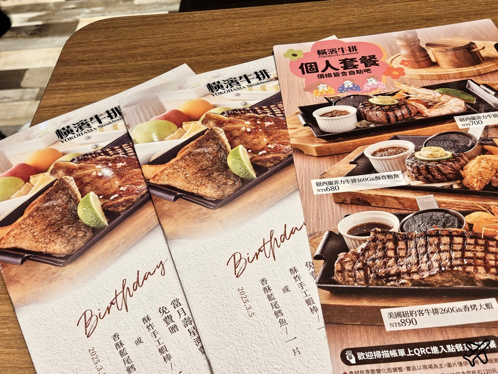桃園美食 橫濱牛排桃園統領廣場店 咖哩飯、牛丼、生菜沙拉 自助吧吃到飽