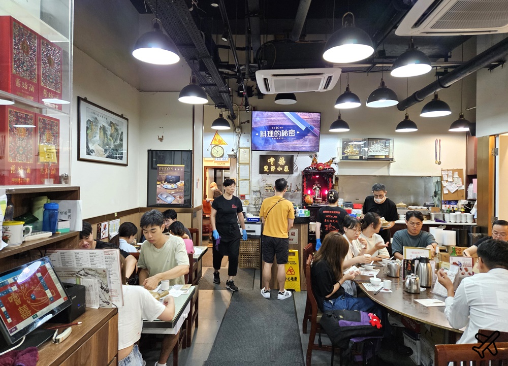 香港美食 嚐囍煲仔小菜 米其林推薦煲仔飯、港式點心 香港旅遊推薦