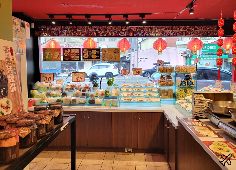 台南美食 福相麻辣香鍋公園店 重口味的麻辣料理 台南美食推薦